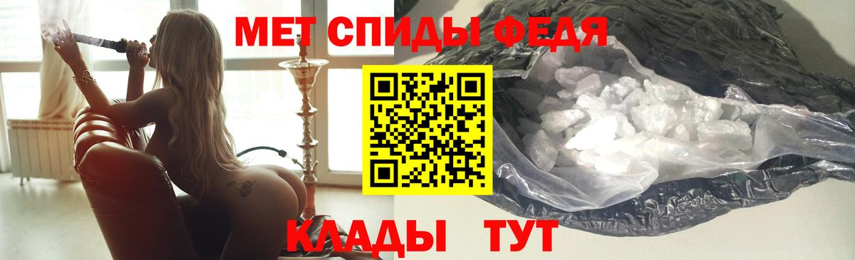 Сосновоборск  Amphetamine 97%  Вход с VPN 