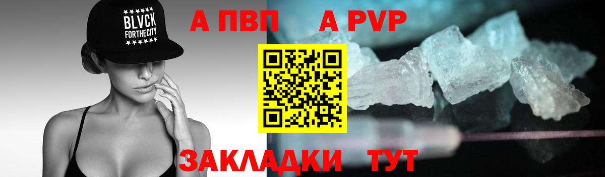 МЕФ   НБОМе  Cocaine  Конопля  КОКАИН  Вход с VPN  Гашиш  Сосновоборск  Гашиш 