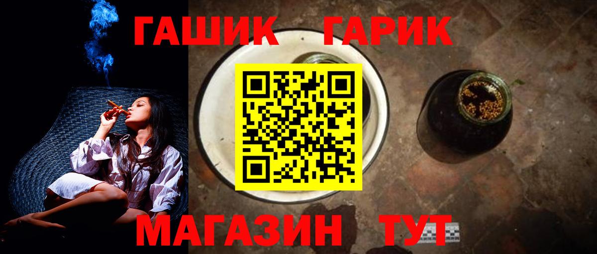 Гашиш hashish Сосновоборск