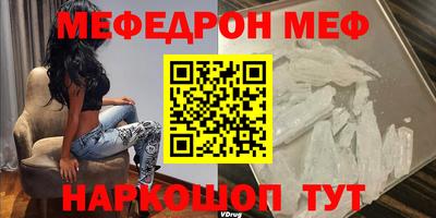 бутик Обь