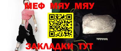 мдпв Обнинск