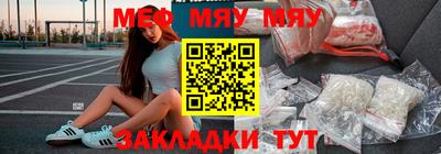 мдпв Обнинск