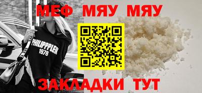 мдпв Обнинск