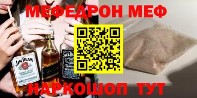 бутик Обь