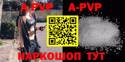 ALPHA PVP Нягань