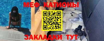 мдпв Обнинск