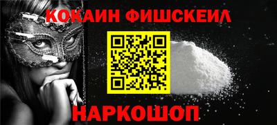бутик Обь