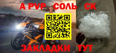 ALPHA PVP Нягань