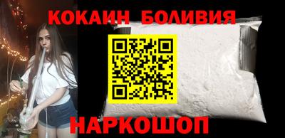 бутик Обь