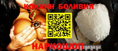 бутик Обь