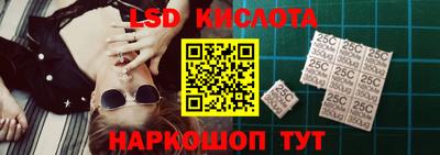 бутик Обь