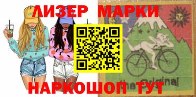 бутик Обь
