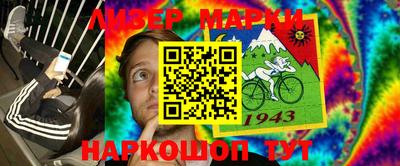 бутик Обь