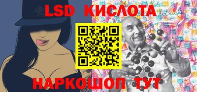 бутик Обь