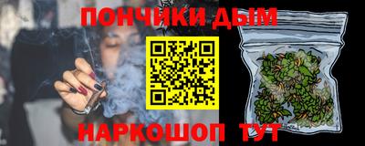 бутик Обь