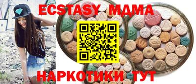мдпв Обнинск
