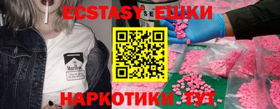 ALPHA PVP Нягань