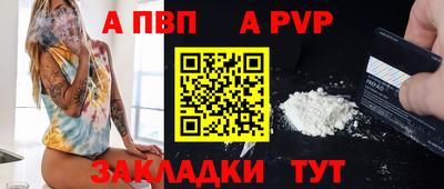 ALPHA PVP Нягань