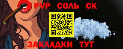 бутик Обь