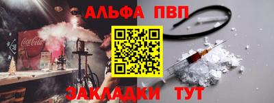 бутик Обь