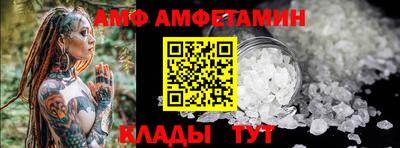 ALPHA PVP Нягань