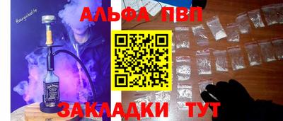 ALPHA PVP Нягань
