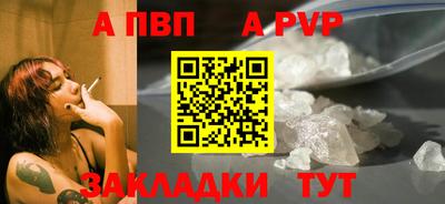 бутик Обь