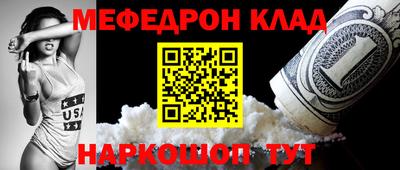 ALPHA PVP Нягань
