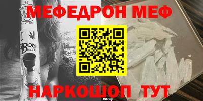 мдпв Обнинск