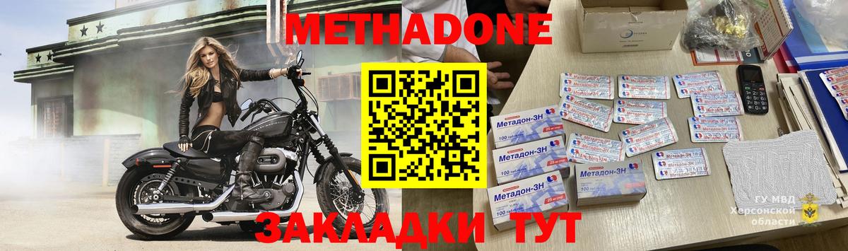 Метадон мёд  OMG ссылка  Сосновоборск  Вход с VPN  Метадон VHQ 
