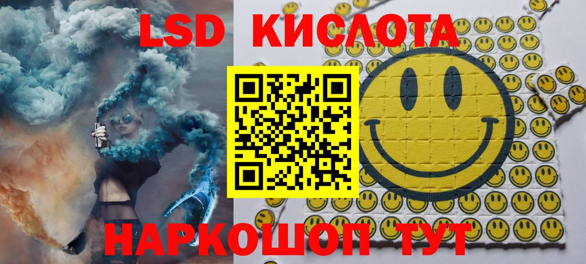 Марки N-bome 1,8мг  Марки NBOMe  Сосновоборск  Вход с VPN 