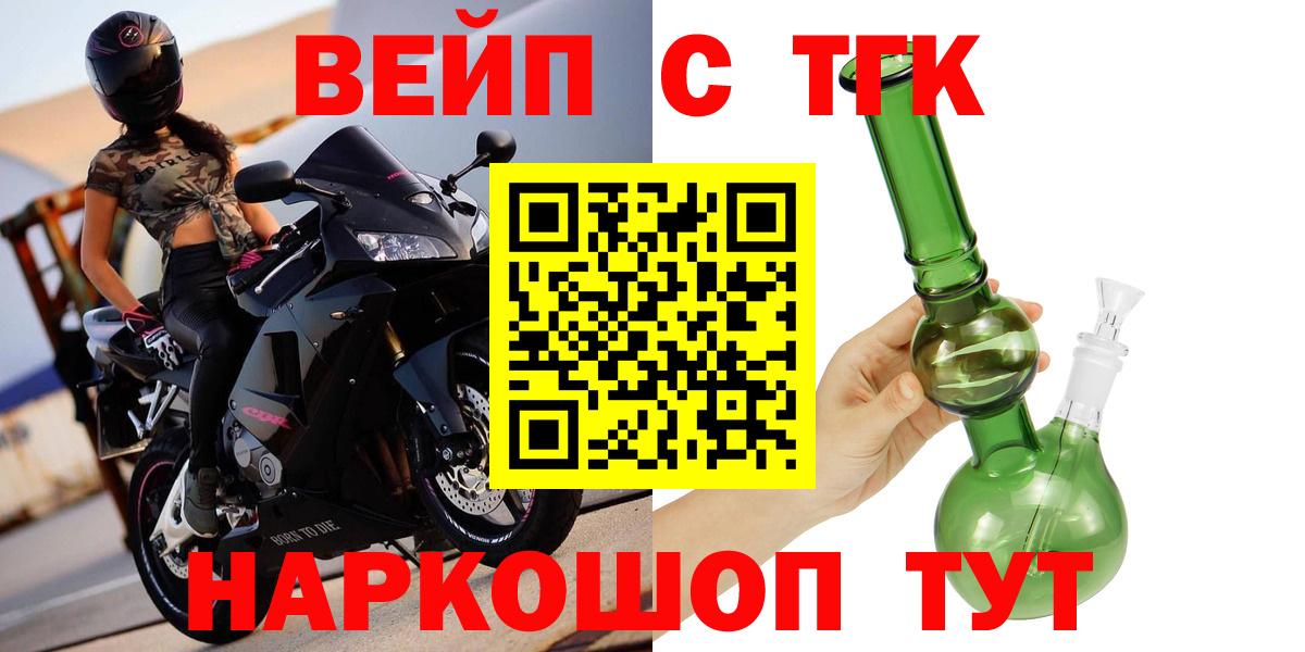 Дистиллят ТГК концентрат Сосновоборск