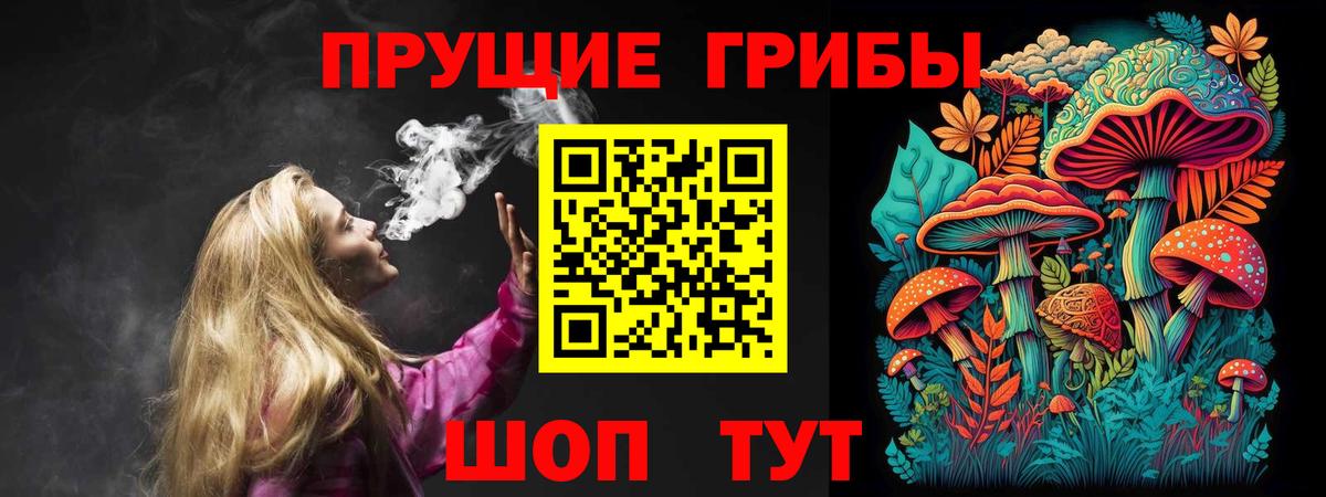 Кодеин Сосновоборск