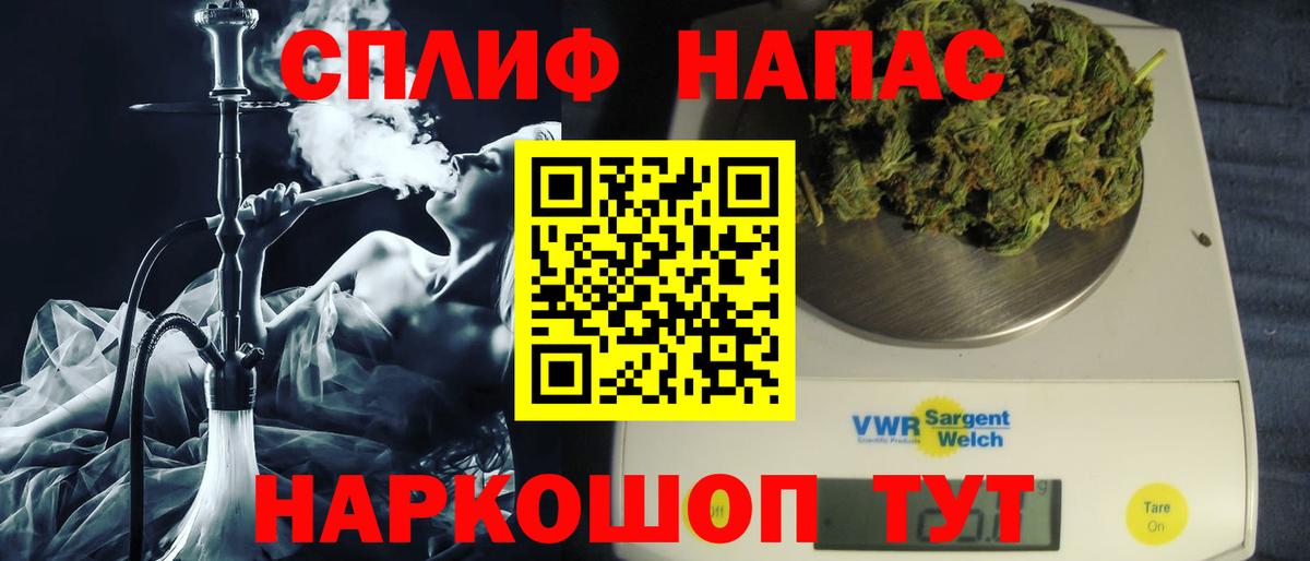 Конопля марихуана  Канабис сатива  Вход с VPN  Канабис индика  Сосновоборск  Бошки марихуана сатива 